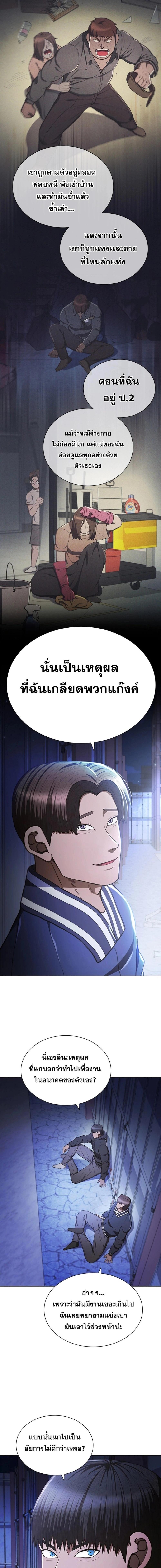 Manga-lc-com อ่านมังงะ อ่านการ์ตูน ออนไลน์ ฟรี Reincarnation Boss บอสสุดแกร่งเกิดใหม่มาล้างแค้น ตอนที่ 1 2 3 4 5 6 7 8 9 10 11 12 13 14 ฟรี ไม่มีโฆษณา Manga-lc - อ่าน มังงะ อ่าน การ์ตูน ออนไลน์ อ่านมังงะ ฟรี