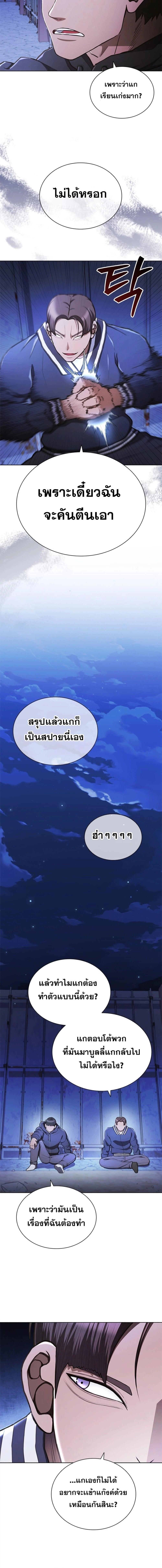 Manga-lc-com อ่านมังงะ อ่านการ์ตูน ออนไลน์ ฟรี Reincarnation Boss บอสสุดแกร่งเกิดใหม่มาล้างแค้น ตอนที่ 1 2 3 4 5 6 7 8 9 10 11 12 13 14 ฟรี ไม่มีโฆษณา Manga-lc - อ่าน มังงะ อ่าน การ์ตูน ออนไลน์ อ่านมังงะ ฟรี