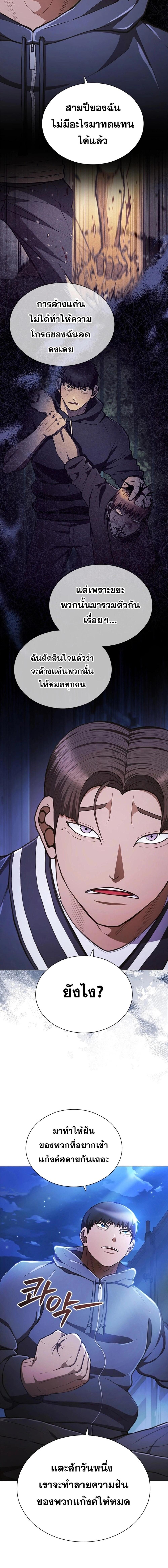 Manga-lc-com อ่านมังงะ อ่านการ์ตูน ออนไลน์ ฟรี Reincarnation Boss บอสสุดแกร่งเกิดใหม่มาล้างแค้น ตอนที่ 1 2 3 4 5 6 7 8 9 10 11 12 13 14 ฟรี ไม่มีโฆษณา Manga-lc - อ่าน มังงะ อ่าน การ์ตูน ออนไลน์ อ่านมังงะ ฟรี