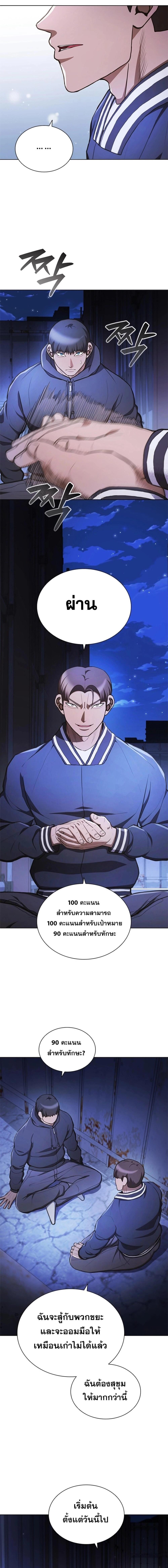 Manga-lc-com อ่านมังงะ อ่านการ์ตูน ออนไลน์ ฟรี Reincarnation Boss บอสสุดแกร่งเกิดใหม่มาล้างแค้น ตอนที่ 1 2 3 4 5 6 7 8 9 10 11 12 13 14 ฟรี ไม่มีโฆษณา Manga-lc - อ่าน มังงะ อ่าน การ์ตูน ออนไลน์ อ่านมังงะ ฟรี