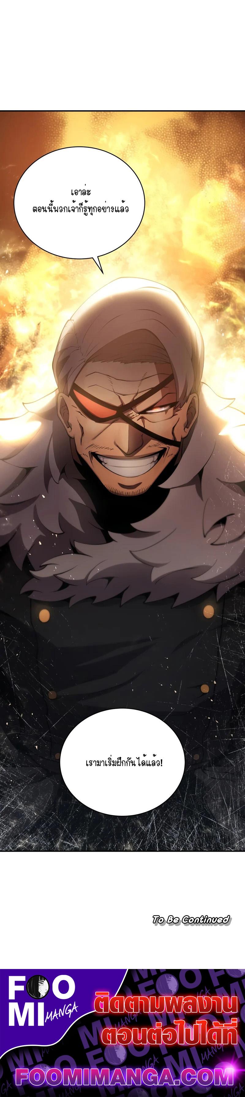 Manga-lc-com อ่านมังงะ อ่านการ์ตูน ออนไลน์ ฟรี Swordmaster’s Youngest Son ตอนที่ 1 2 3 4 5 6 7 8 9 10 11 12 13 14 ฟรี ไม่มีโฆษณา Manga-lc - อ่าน มังงะ อ่าน การ์ตูน ออนไลน์ อ่านมังงะ ฟรี