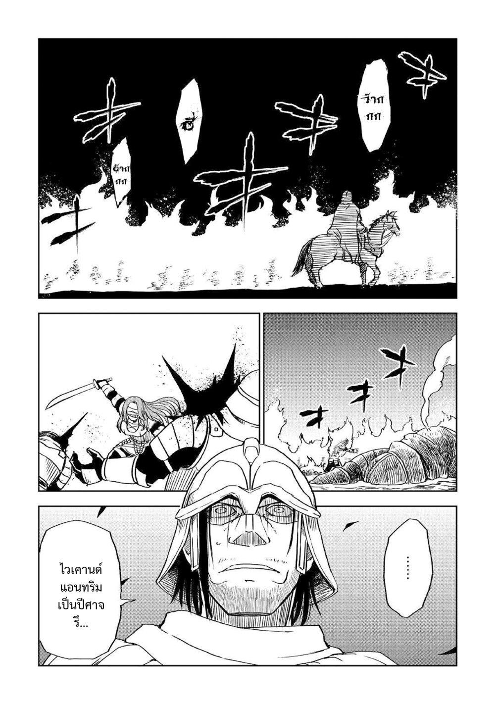 Manga-lc-com อ่านมังงะ อ่านการ์ตูน ออนไลน์ ฟรี Isekai Tensei Soudouki ตอนที่ 1 2 3 4 5 6 7 8 9 10 11 12 13 14 ฟรี ไม่มีโฆษณา Manga-lc - อ่าน มังงะ อ่าน การ์ตูน ออนไลน์ อ่านมังงะ ฟรี