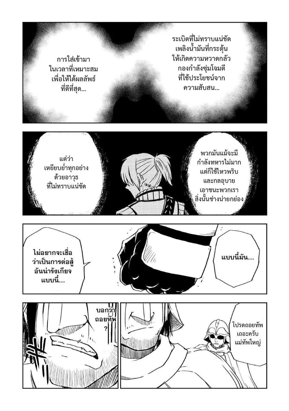 Manga-lc-com อ่านมังงะ อ่านการ์ตูน ออนไลน์ ฟรี Isekai Tensei Soudouki ตอนที่ 1 2 3 4 5 6 7 8 9 10 11 12 13 14 ฟรี ไม่มีโฆษณา Manga-lc - อ่าน มังงะ อ่าน การ์ตูน ออนไลน์ อ่านมังงะ ฟรี