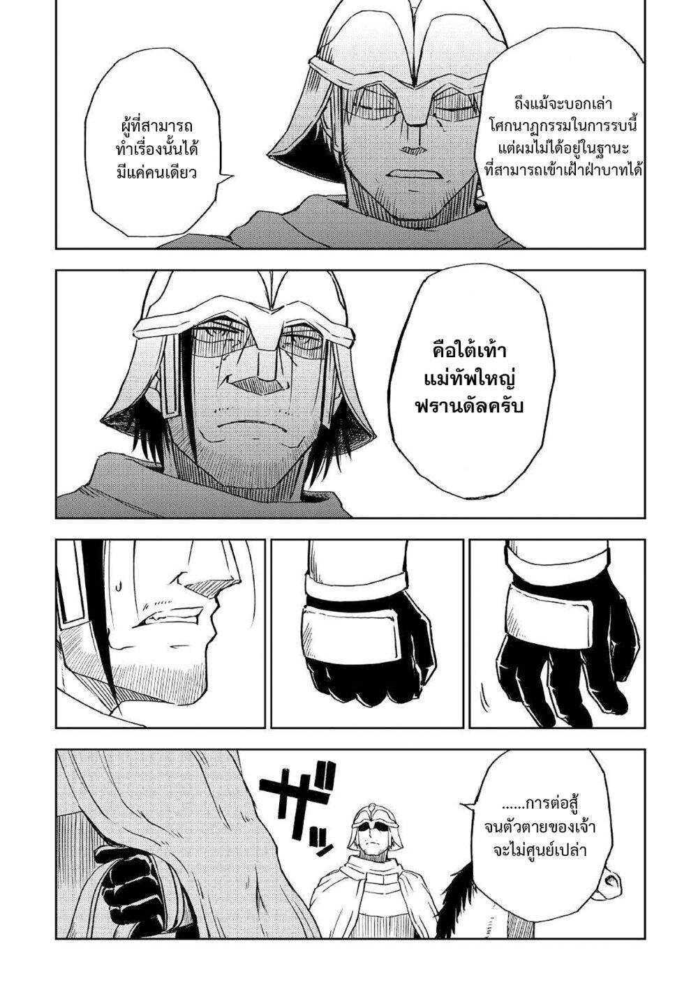 Manga-lc-com อ่านมังงะ อ่านการ์ตูน ออนไลน์ ฟรี Isekai Tensei Soudouki ตอนที่ 1 2 3 4 5 6 7 8 9 10 11 12 13 14 ฟรี ไม่มีโฆษณา Manga-lc - อ่าน มังงะ อ่าน การ์ตูน ออนไลน์ อ่านมังงะ ฟรี