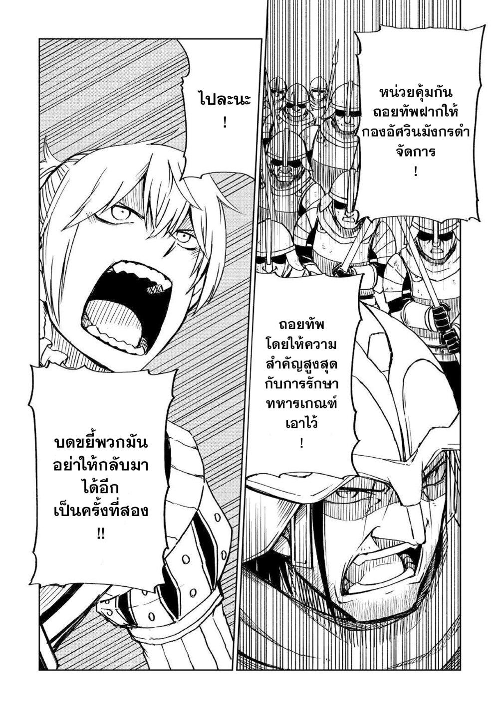 Manga-lc-com อ่านมังงะ อ่านการ์ตูน ออนไลน์ ฟรี Isekai Tensei Soudouki ตอนที่ 1 2 3 4 5 6 7 8 9 10 11 12 13 14 ฟรี ไม่มีโฆษณา Manga-lc - อ่าน มังงะ อ่าน การ์ตูน ออนไลน์ อ่านมังงะ ฟรี