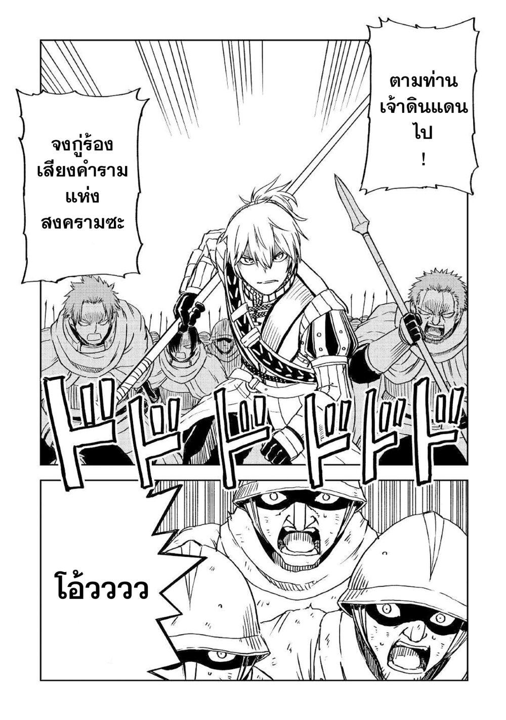 Manga-lc-com อ่านมังงะ อ่านการ์ตูน ออนไลน์ ฟรี Isekai Tensei Soudouki ตอนที่ 1 2 3 4 5 6 7 8 9 10 11 12 13 14 ฟรี ไม่มีโฆษณา Manga-lc - อ่าน มังงะ อ่าน การ์ตูน ออนไลน์ อ่านมังงะ ฟรี