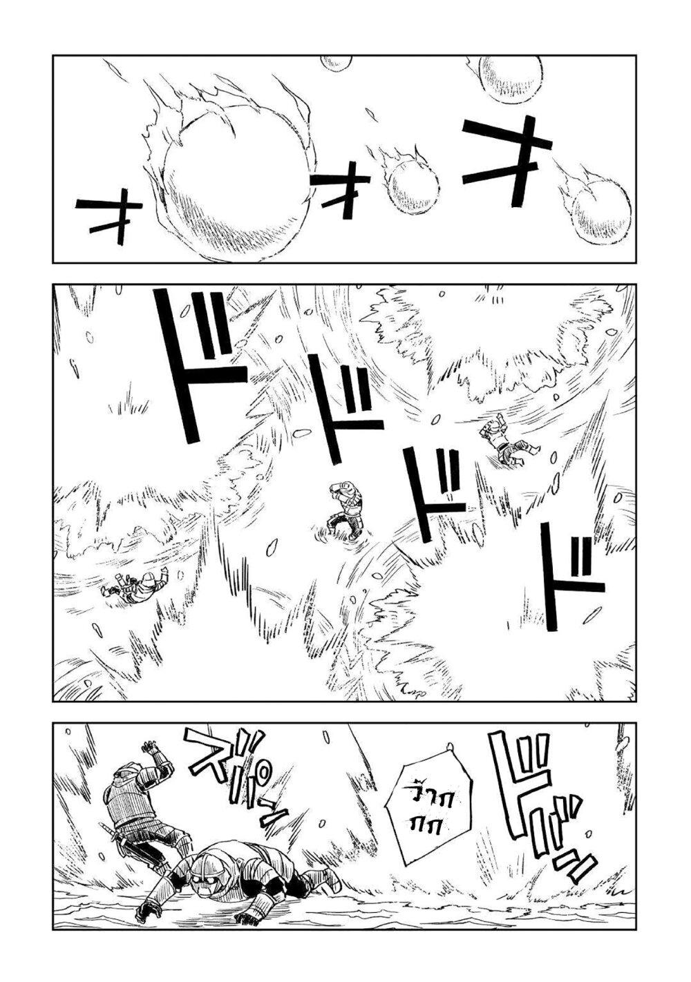 Manga-lc-com อ่านมังงะ อ่านการ์ตูน ออนไลน์ ฟรี Isekai Tensei Soudouki ตอนที่ 1 2 3 4 5 6 7 8 9 10 11 12 13 14 ฟรี ไม่มีโฆษณา Manga-lc - อ่าน มังงะ อ่าน การ์ตูน ออนไลน์ อ่านมังงะ ฟรี