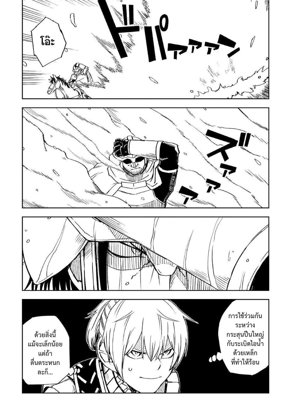 Manga-lc-com อ่านมังงะ อ่านการ์ตูน ออนไลน์ ฟรี Isekai Tensei Soudouki ตอนที่ 1 2 3 4 5 6 7 8 9 10 11 12 13 14 ฟรี ไม่มีโฆษณา Manga-lc - อ่าน มังงะ อ่าน การ์ตูน ออนไลน์ อ่านมังงะ ฟรี