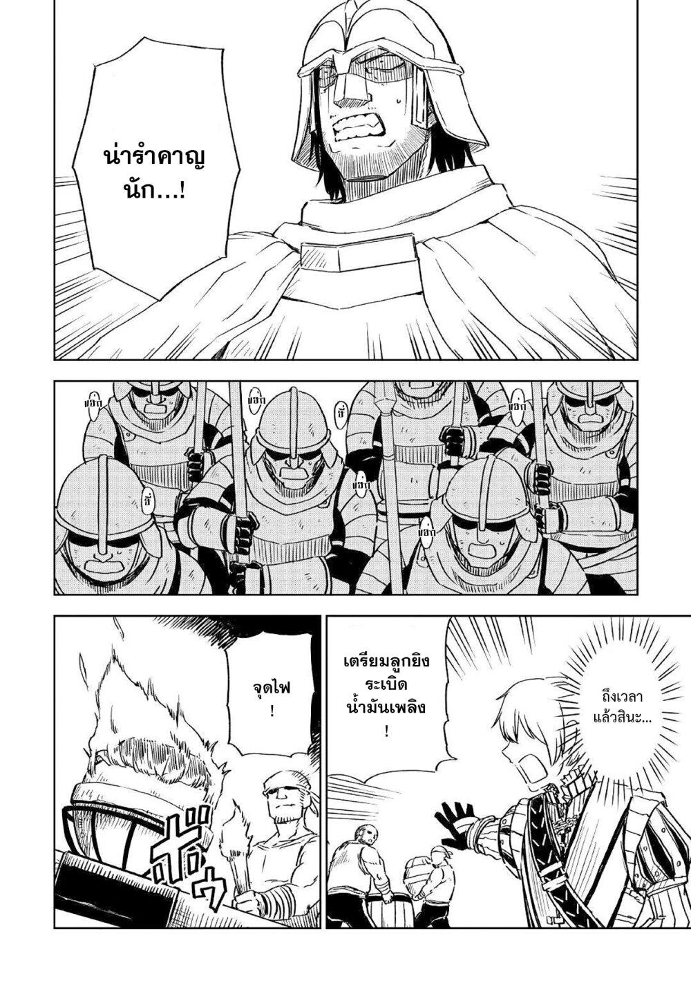 Manga-lc-com อ่านมังงะ อ่านการ์ตูน ออนไลน์ ฟรี Isekai Tensei Soudouki ตอนที่ 1 2 3 4 5 6 7 8 9 10 11 12 13 14 ฟรี ไม่มีโฆษณา Manga-lc - อ่าน มังงะ อ่าน การ์ตูน ออนไลน์ อ่านมังงะ ฟรี