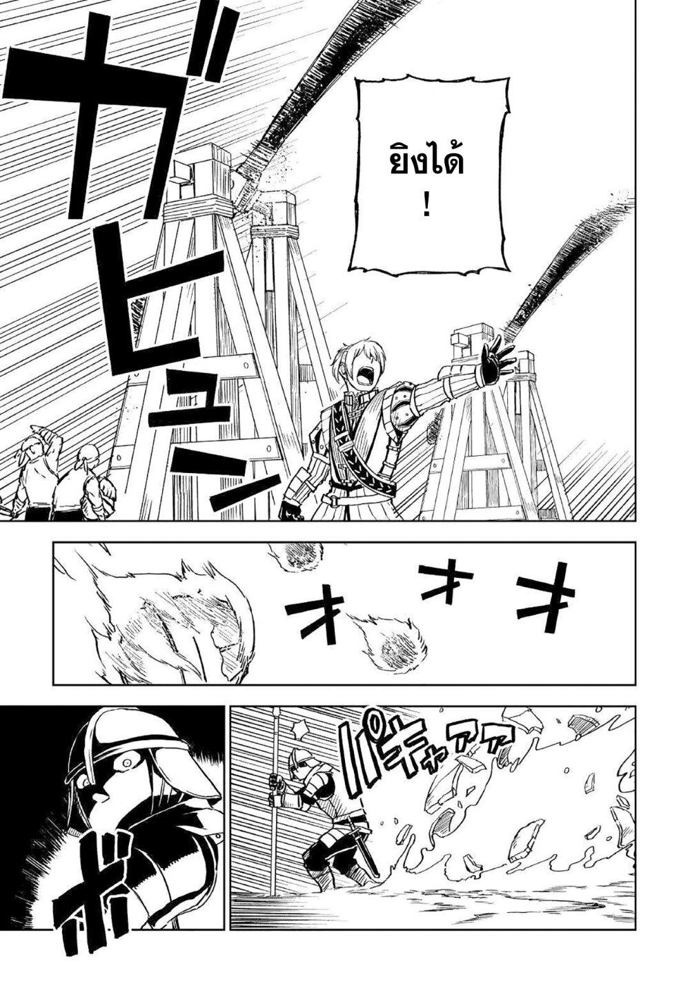 Manga-lc-com อ่านมังงะ อ่านการ์ตูน ออนไลน์ ฟรี Isekai Tensei Soudouki ตอนที่ 1 2 3 4 5 6 7 8 9 10 11 12 13 14 ฟรี ไม่มีโฆษณา Manga-lc - อ่าน มังงะ อ่าน การ์ตูน ออนไลน์ อ่านมังงะ ฟรี