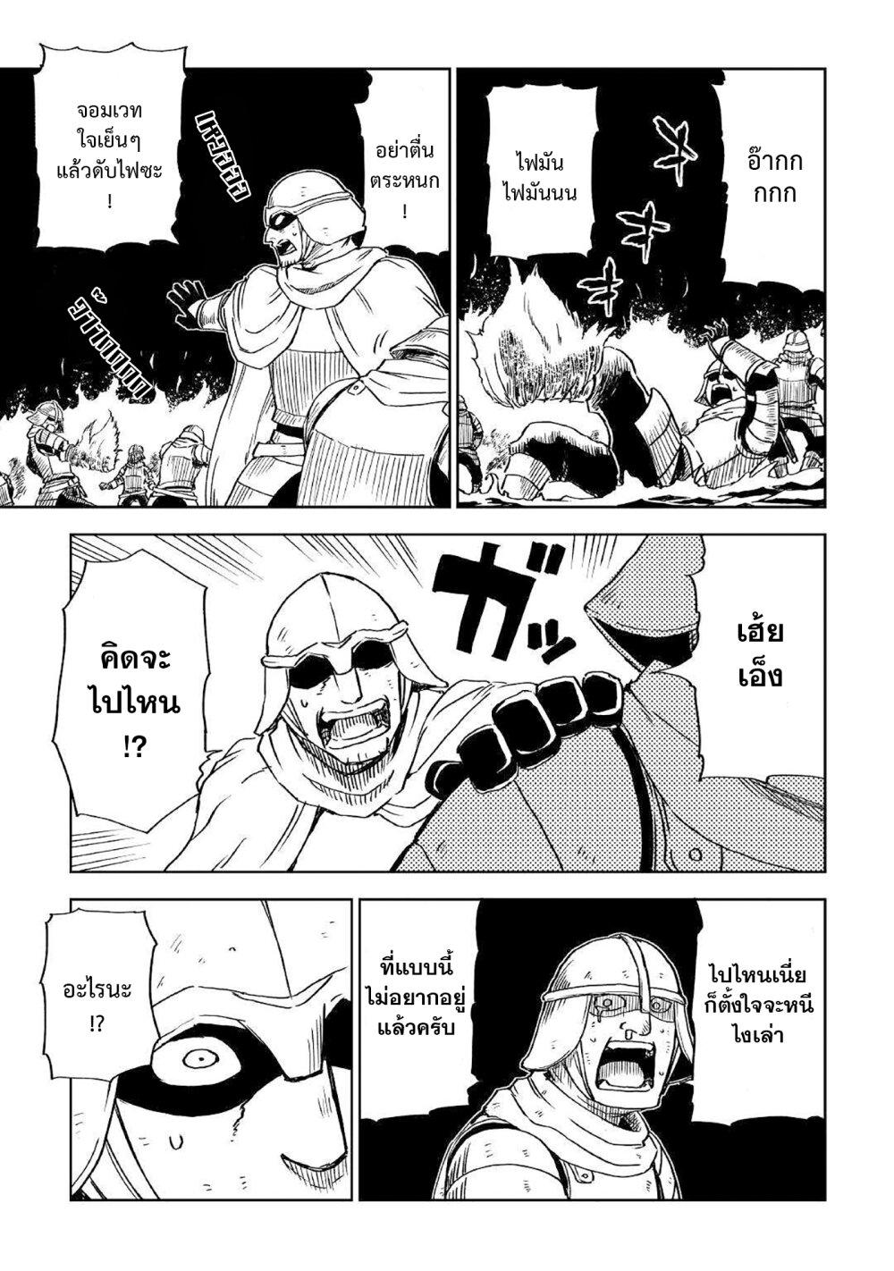 Manga-lc-com อ่านมังงะ อ่านการ์ตูน ออนไลน์ ฟรี Isekai Tensei Soudouki ตอนที่ 1 2 3 4 5 6 7 8 9 10 11 12 13 14 ฟรี ไม่มีโฆษณา Manga-lc - อ่าน มังงะ อ่าน การ์ตูน ออนไลน์ อ่านมังงะ ฟรี