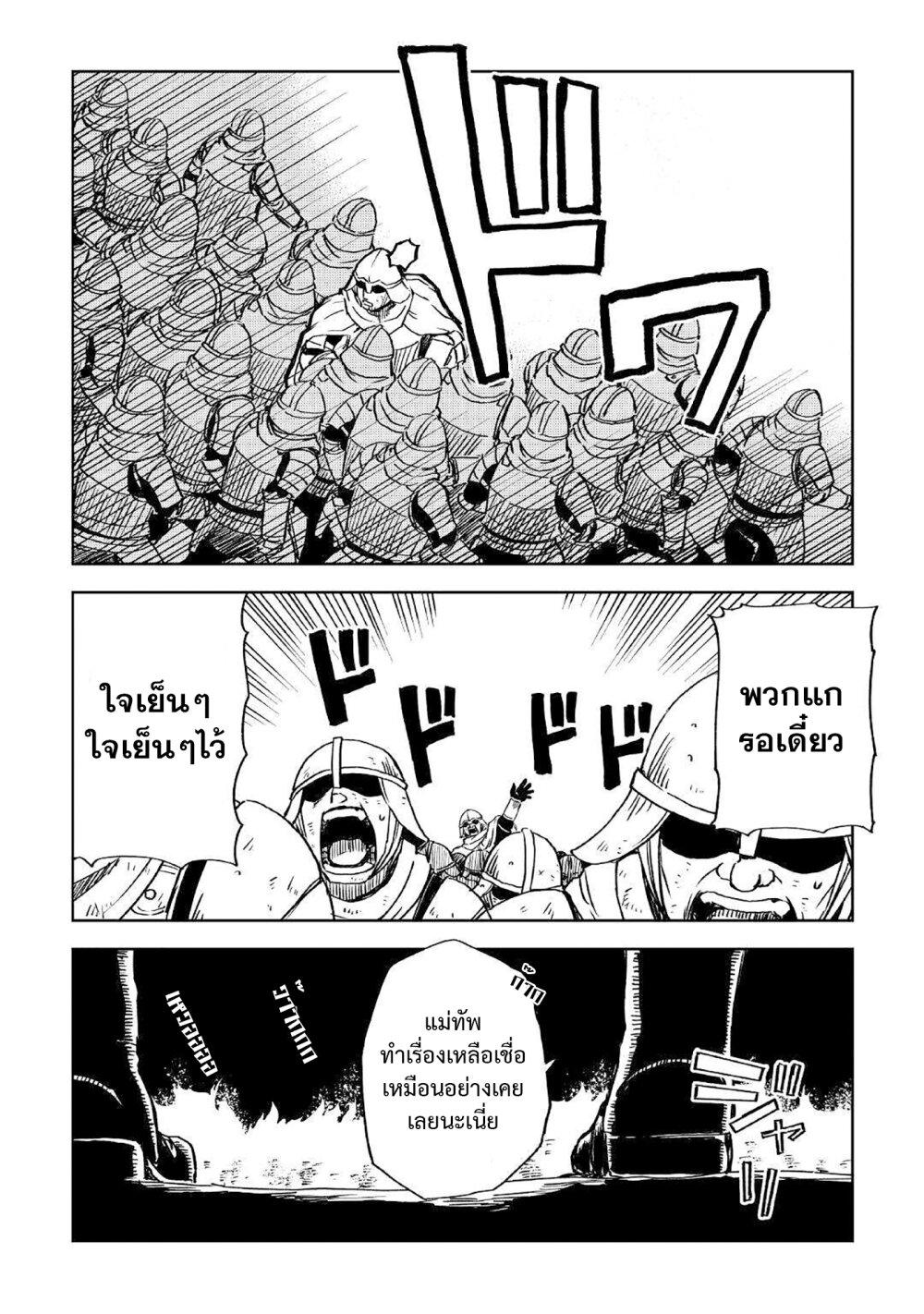 Manga-lc-com อ่านมังงะ อ่านการ์ตูน ออนไลน์ ฟรี Isekai Tensei Soudouki ตอนที่ 1 2 3 4 5 6 7 8 9 10 11 12 13 14 ฟรี ไม่มีโฆษณา Manga-lc - อ่าน มังงะ อ่าน การ์ตูน ออนไลน์ อ่านมังงะ ฟรี