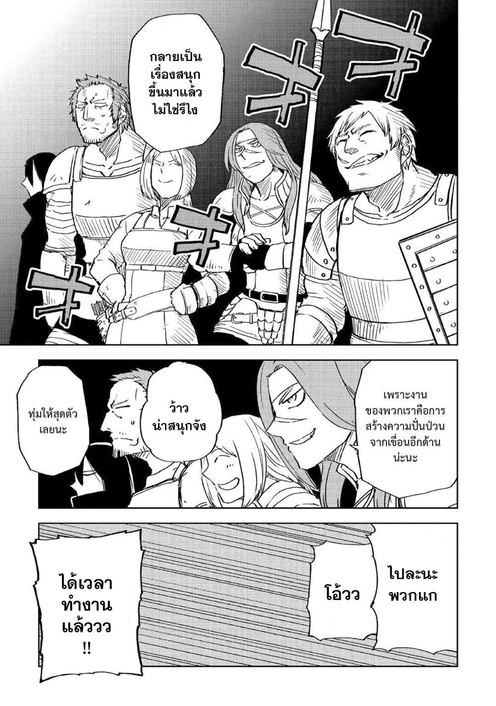 Manga-lc-com อ่านมังงะ อ่านการ์ตูน ออนไลน์ ฟรี Isekai Tensei Soudouki ตอนที่ 1 2 3 4 5 6 7 8 9 10 11 12 13 14 ฟรี ไม่มีโฆษณา Manga-lc - อ่าน มังงะ อ่าน การ์ตูน ออนไลน์ อ่านมังงะ ฟรี