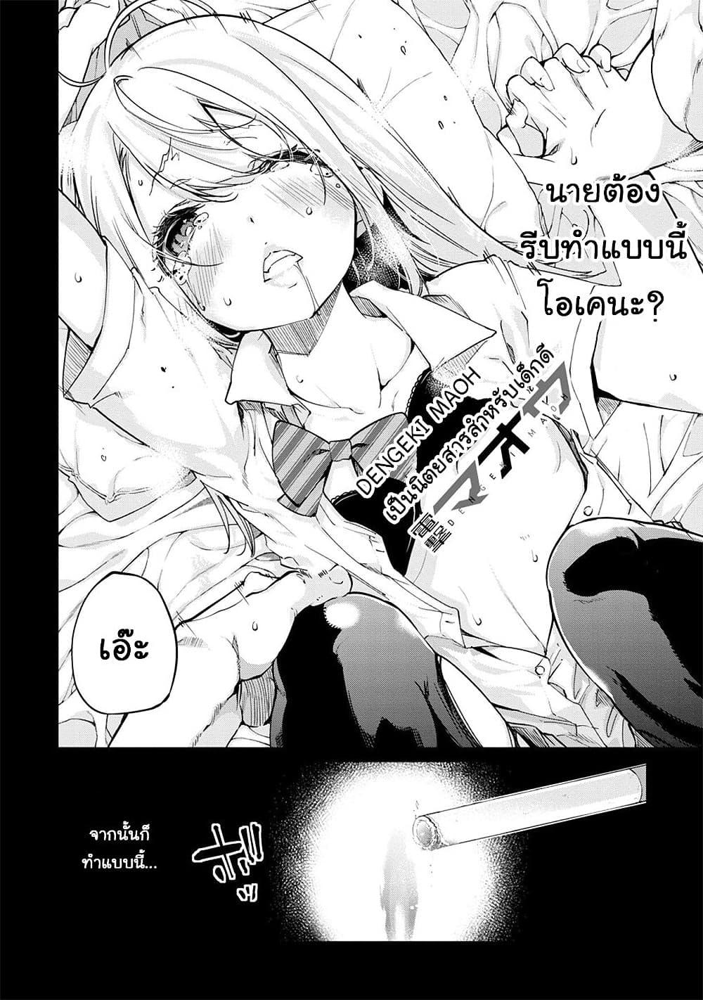 Manga-lc-com อ่านมังงะ อ่านการ์ตูน ออนไลน์ ฟรี Oroka na Tenshi wa Akuma to Odoru ตอนที่ 1 2 3 4 5 6 7 8 9 10 11 12 13 14 ฟรี ไม่มีโฆษณา Manga-lc - อ่าน มังงะ อ่าน การ์ตูน ออนไลน์ อ่านมังงะ ฟรี