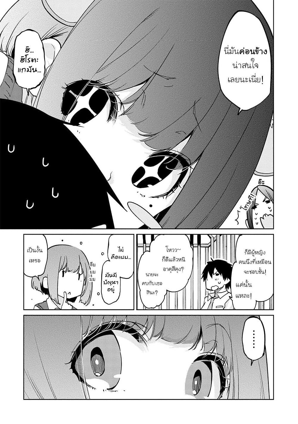 Manga-lc-com อ่านมังงะ อ่านการ์ตูน ออนไลน์ ฟรี Oroka na Tenshi wa Akuma to Odoru ตอนที่ 1 2 3 4 5 6 7 8 9 10 11 12 13 14 ฟรี ไม่มีโฆษณา Manga-lc - อ่าน มังงะ อ่าน การ์ตูน ออนไลน์ อ่านมังงะ ฟรี