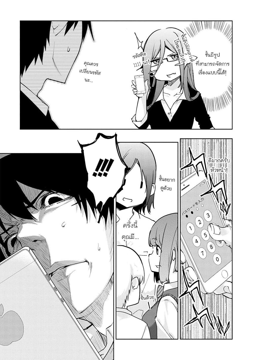 Manga-lc-com อ่านมังงะ อ่านการ์ตูน ออนไลน์ ฟรี Oroka na Tenshi wa Akuma to Odoru ตอนที่ 1 2 3 4 5 6 7 8 9 10 11 12 13 14 ฟรี ไม่มีโฆษณา Manga-lc - อ่าน มังงะ อ่าน การ์ตูน ออนไลน์ อ่านมังงะ ฟรี