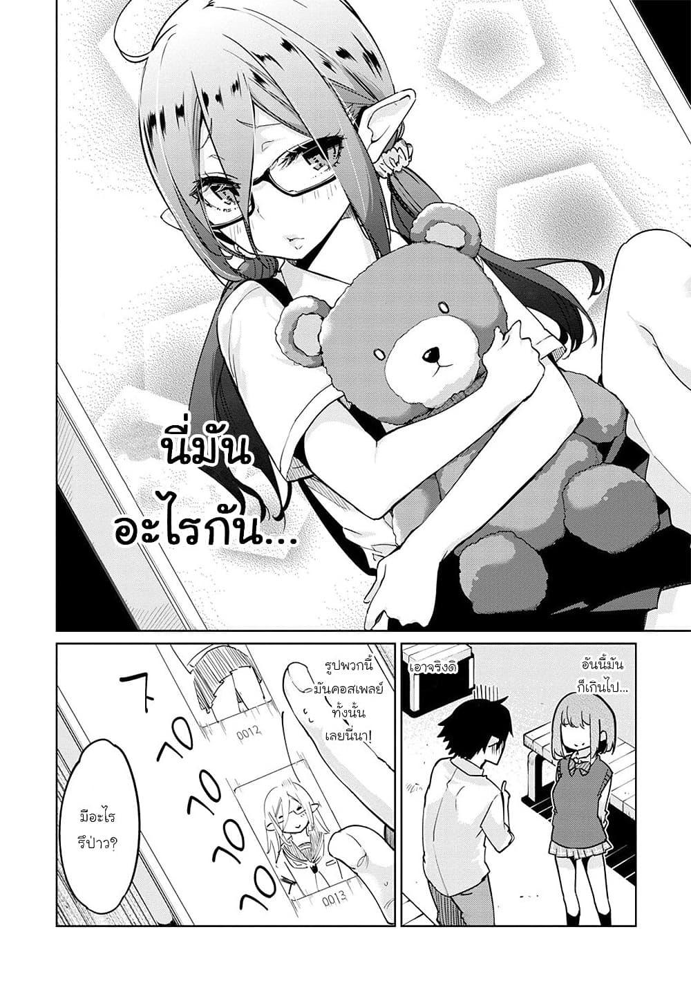 Manga-lc-com อ่านมังงะ อ่านการ์ตูน ออนไลน์ ฟรี Oroka na Tenshi wa Akuma to Odoru ตอนที่ 1 2 3 4 5 6 7 8 9 10 11 12 13 14 ฟรี ไม่มีโฆษณา Manga-lc - อ่าน มังงะ อ่าน การ์ตูน ออนไลน์ อ่านมังงะ ฟรี