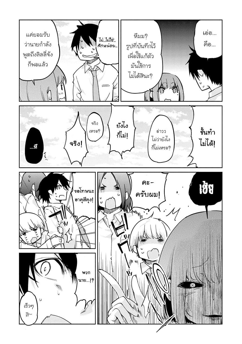 Manga-lc-com อ่านมังงะ อ่านการ์ตูน ออนไลน์ ฟรี Oroka na Tenshi wa Akuma to Odoru ตอนที่ 1 2 3 4 5 6 7 8 9 10 11 12 13 14 ฟรี ไม่มีโฆษณา Manga-lc - อ่าน มังงะ อ่าน การ์ตูน ออนไลน์ อ่านมังงะ ฟรี