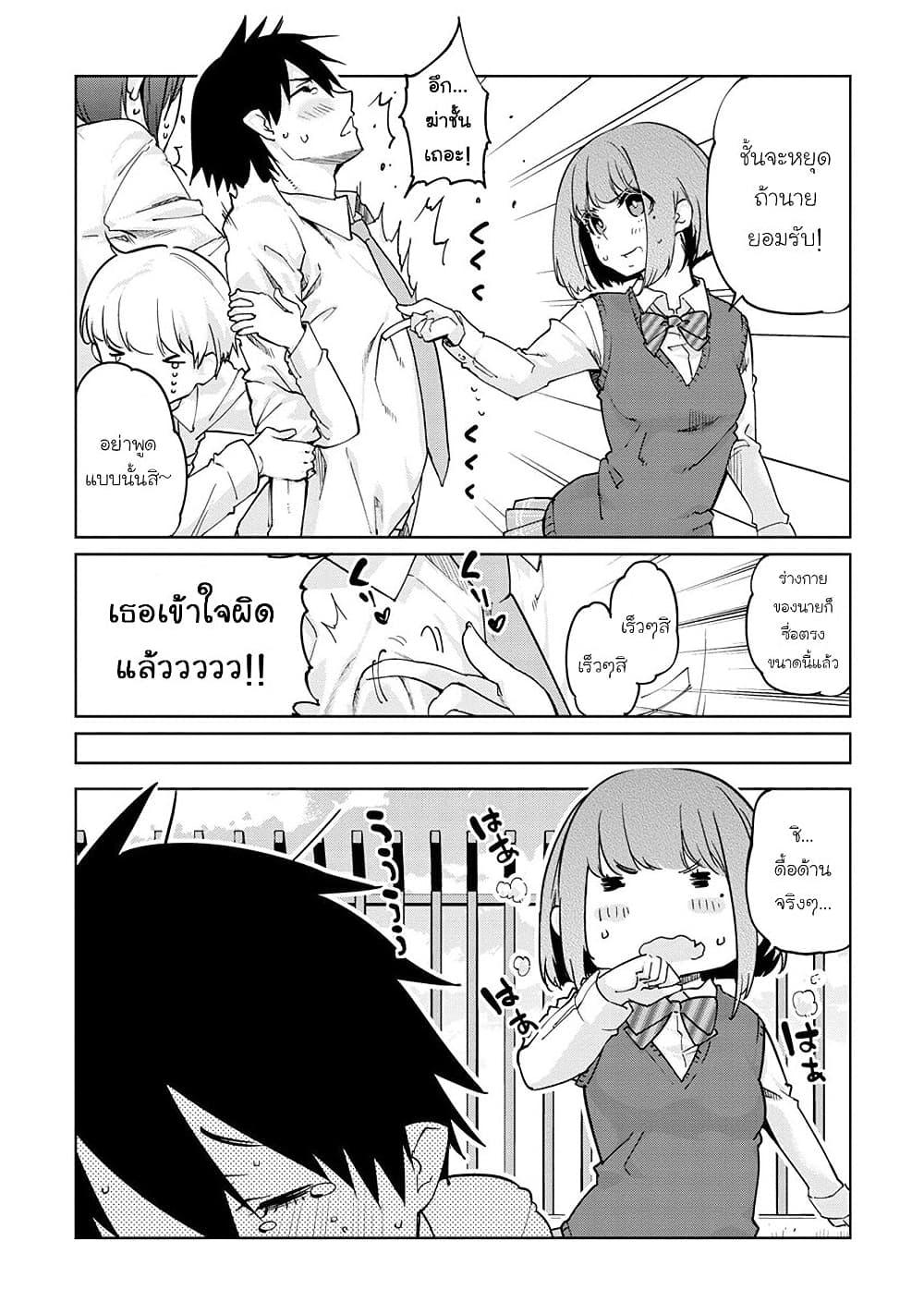 Manga-lc-com อ่านมังงะ อ่านการ์ตูน ออนไลน์ ฟรี Oroka na Tenshi wa Akuma to Odoru ตอนที่ 1 2 3 4 5 6 7 8 9 10 11 12 13 14 ฟรี ไม่มีโฆษณา Manga-lc - อ่าน มังงะ อ่าน การ์ตูน ออนไลน์ อ่านมังงะ ฟรี