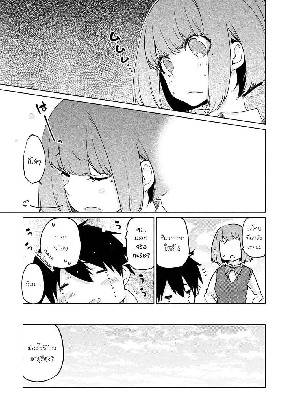 Manga-lc-com อ่านมังงะ อ่านการ์ตูน ออนไลน์ ฟรี Oroka na Tenshi wa Akuma to Odoru ตอนที่ 1 2 3 4 5 6 7 8 9 10 11 12 13 14 ฟรี ไม่มีโฆษณา Manga-lc - อ่าน มังงะ อ่าน การ์ตูน ออนไลน์ อ่านมังงะ ฟรี