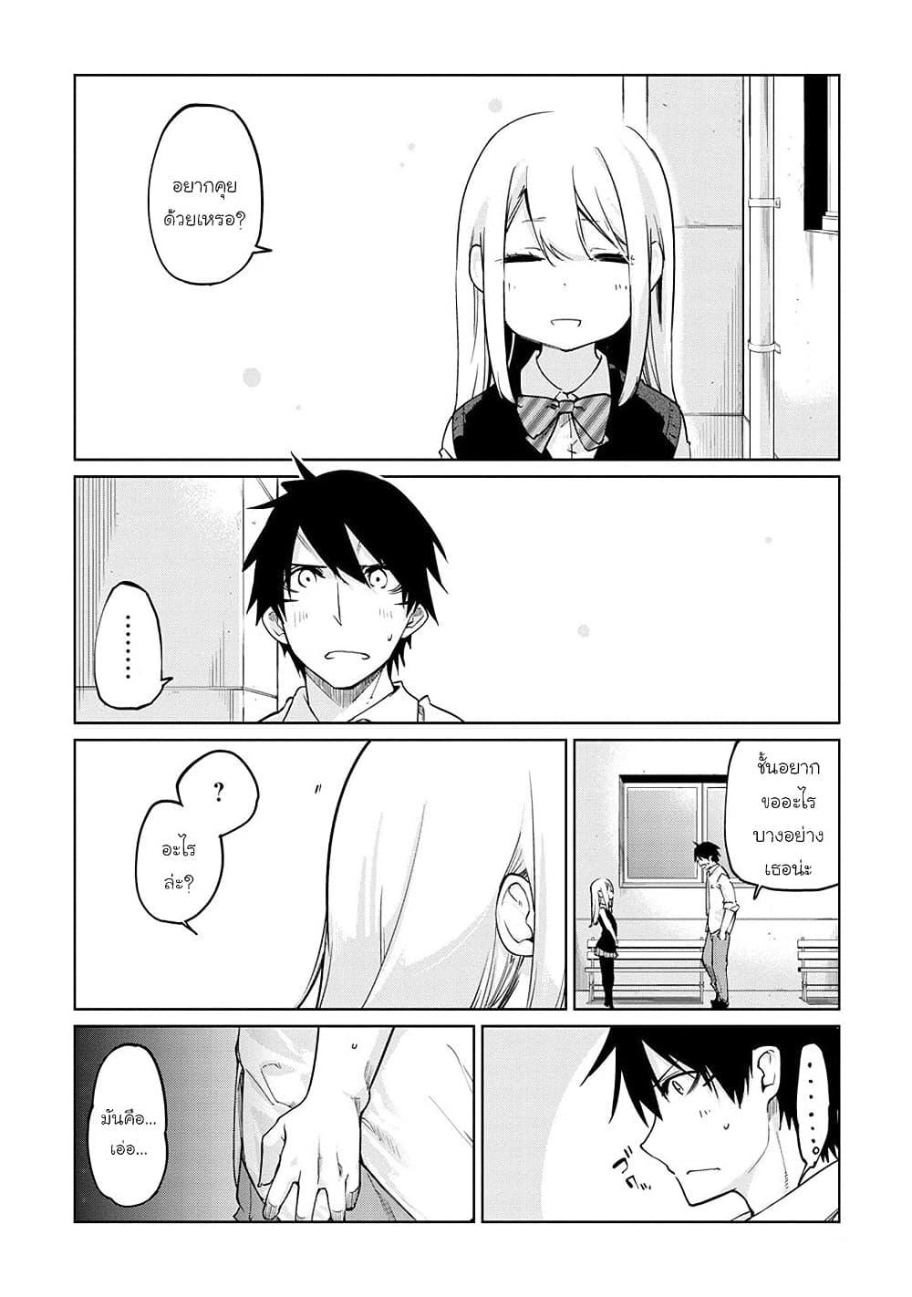 Manga-lc-com อ่านมังงะ อ่านการ์ตูน ออนไลน์ ฟรี Oroka na Tenshi wa Akuma to Odoru ตอนที่ 1 2 3 4 5 6 7 8 9 10 11 12 13 14 ฟรี ไม่มีโฆษณา Manga-lc - อ่าน มังงะ อ่าน การ์ตูน ออนไลน์ อ่านมังงะ ฟรี