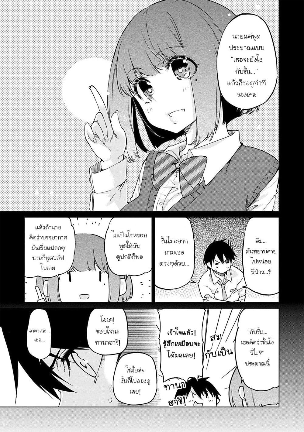 Manga-lc-com อ่านมังงะ อ่านการ์ตูน ออนไลน์ ฟรี Oroka na Tenshi wa Akuma to Odoru ตอนที่ 1 2 3 4 5 6 7 8 9 10 11 12 13 14 ฟรี ไม่มีโฆษณา Manga-lc - อ่าน มังงะ อ่าน การ์ตูน ออนไลน์ อ่านมังงะ ฟรี