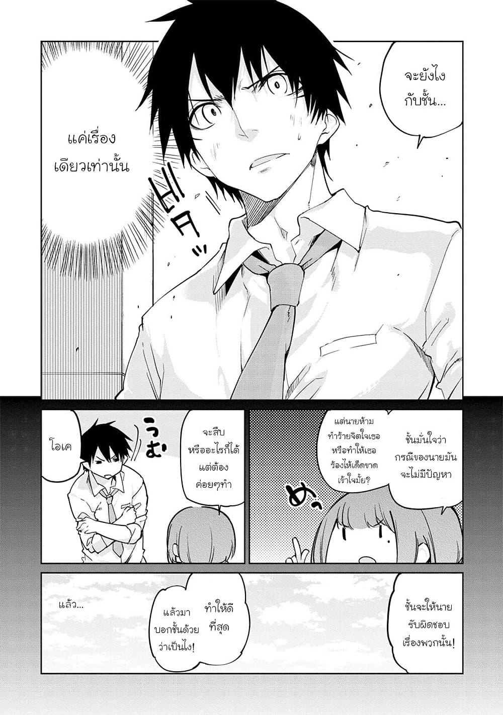 Manga-lc-com อ่านมังงะ อ่านการ์ตูน ออนไลน์ ฟรี Oroka na Tenshi wa Akuma to Odoru ตอนที่ 1 2 3 4 5 6 7 8 9 10 11 12 13 14 ฟรี ไม่มีโฆษณา Manga-lc - อ่าน มังงะ อ่าน การ์ตูน ออนไลน์ อ่านมังงะ ฟรี
