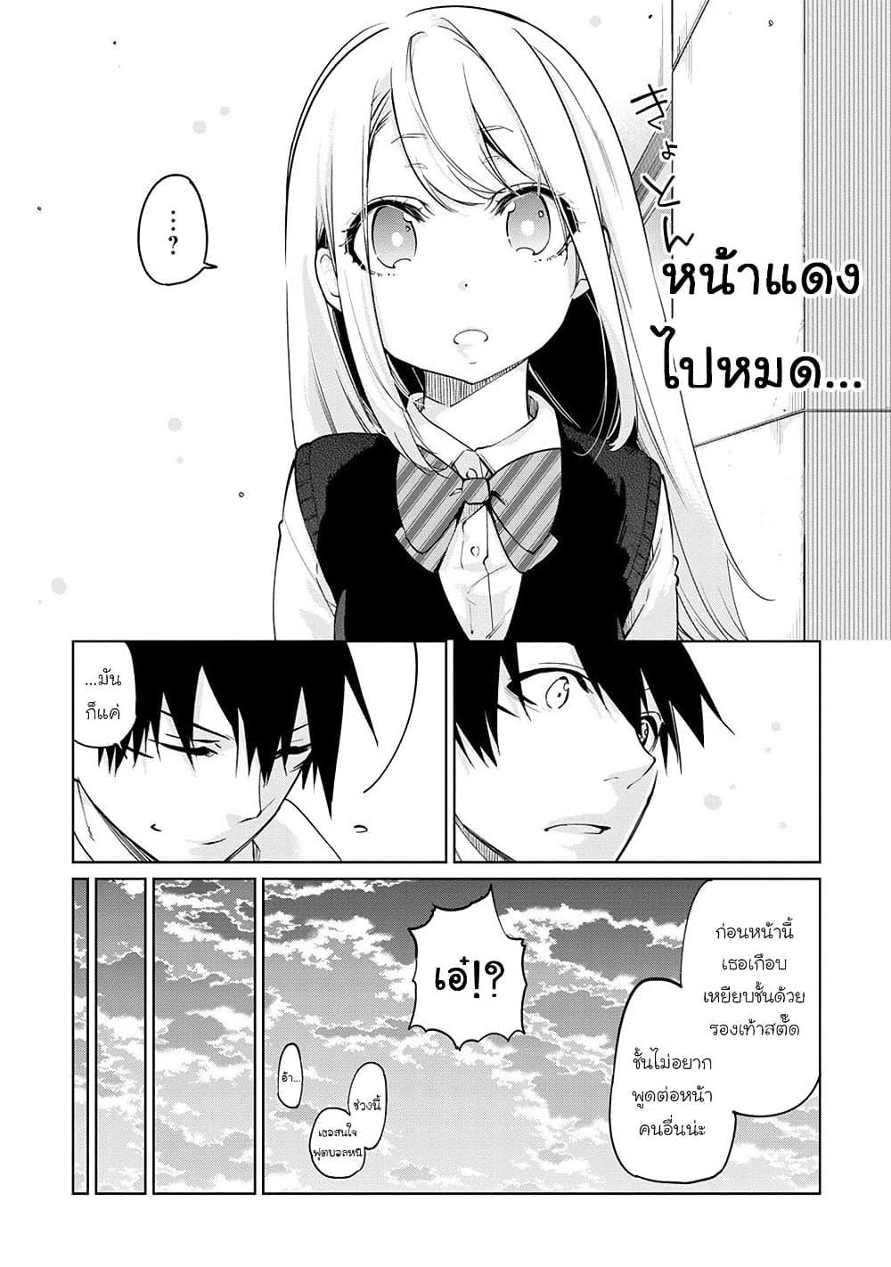 Manga-lc-com อ่านมังงะ อ่านการ์ตูน ออนไลน์ ฟรี Oroka na Tenshi wa Akuma to Odoru ตอนที่ 1 2 3 4 5 6 7 8 9 10 11 12 13 14 ฟรี ไม่มีโฆษณา Manga-lc - อ่าน มังงะ อ่าน การ์ตูน ออนไลน์ อ่านมังงะ ฟรี
