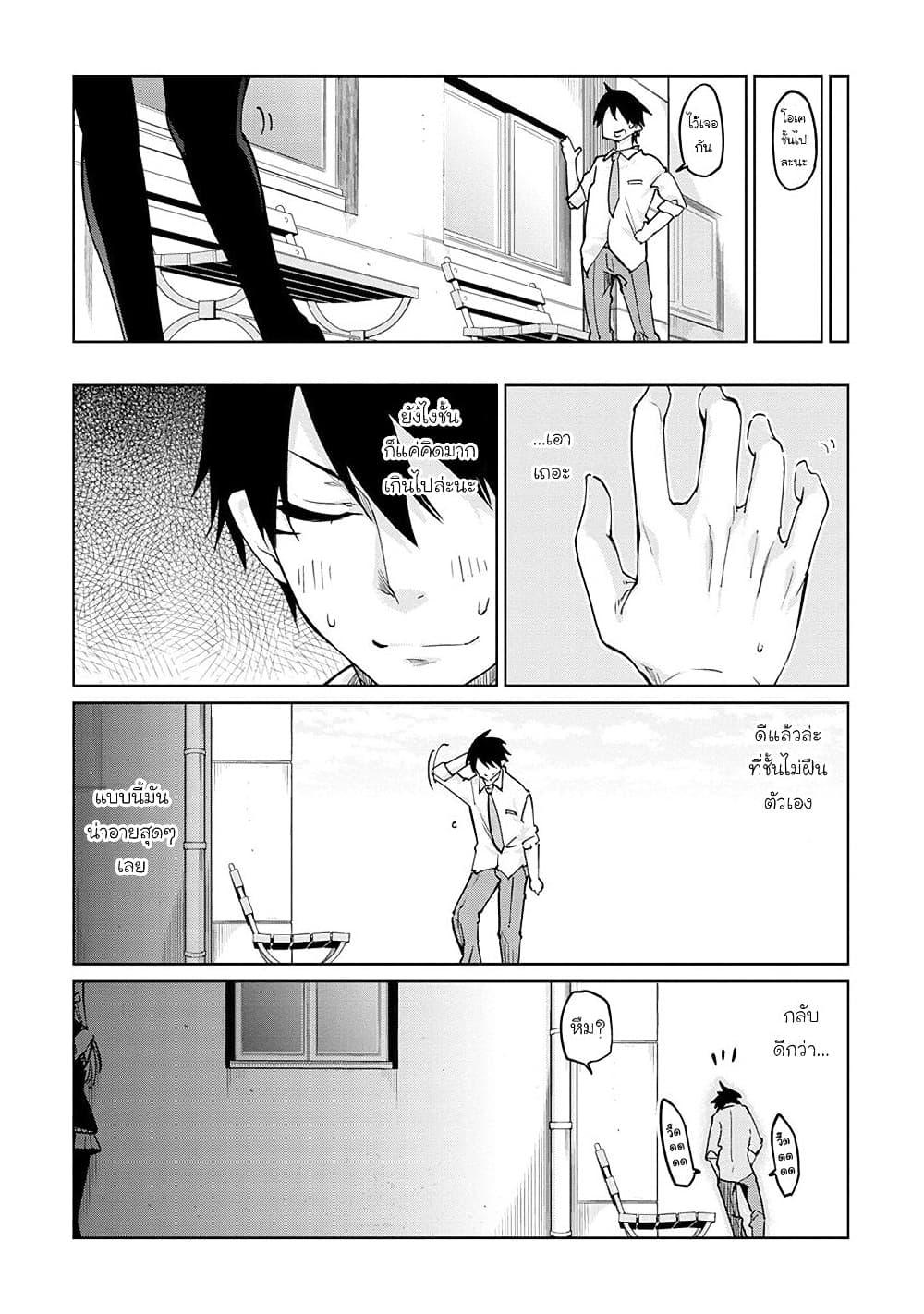 Manga-lc-com อ่านมังงะ อ่านการ์ตูน ออนไลน์ ฟรี Oroka na Tenshi wa Akuma to Odoru ตอนที่ 1 2 3 4 5 6 7 8 9 10 11 12 13 14 ฟรี ไม่มีโฆษณา Manga-lc - อ่าน มังงะ อ่าน การ์ตูน ออนไลน์ อ่านมังงะ ฟรี