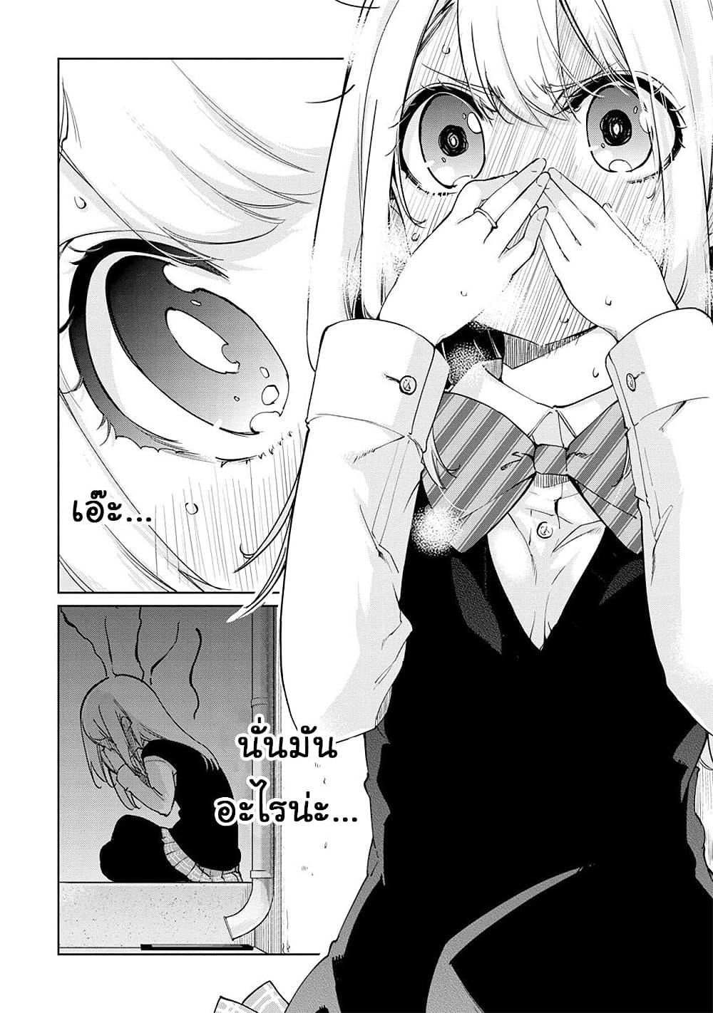 Manga-lc-com อ่านมังงะ อ่านการ์ตูน ออนไลน์ ฟรี Oroka na Tenshi wa Akuma to Odoru ตอนที่ 1 2 3 4 5 6 7 8 9 10 11 12 13 14 ฟรี ไม่มีโฆษณา Manga-lc - อ่าน มังงะ อ่าน การ์ตูน ออนไลน์ อ่านมังงะ ฟรี