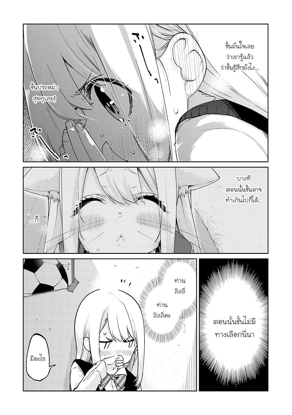 Manga-lc-com อ่านมังงะ อ่านการ์ตูน ออนไลน์ ฟรี Oroka na Tenshi wa Akuma to Odoru ตอนที่ 1 2 3 4 5 6 7 8 9 10 11 12 13 14 ฟรี ไม่มีโฆษณา Manga-lc - อ่าน มังงะ อ่าน การ์ตูน ออนไลน์ อ่านมังงะ ฟรี