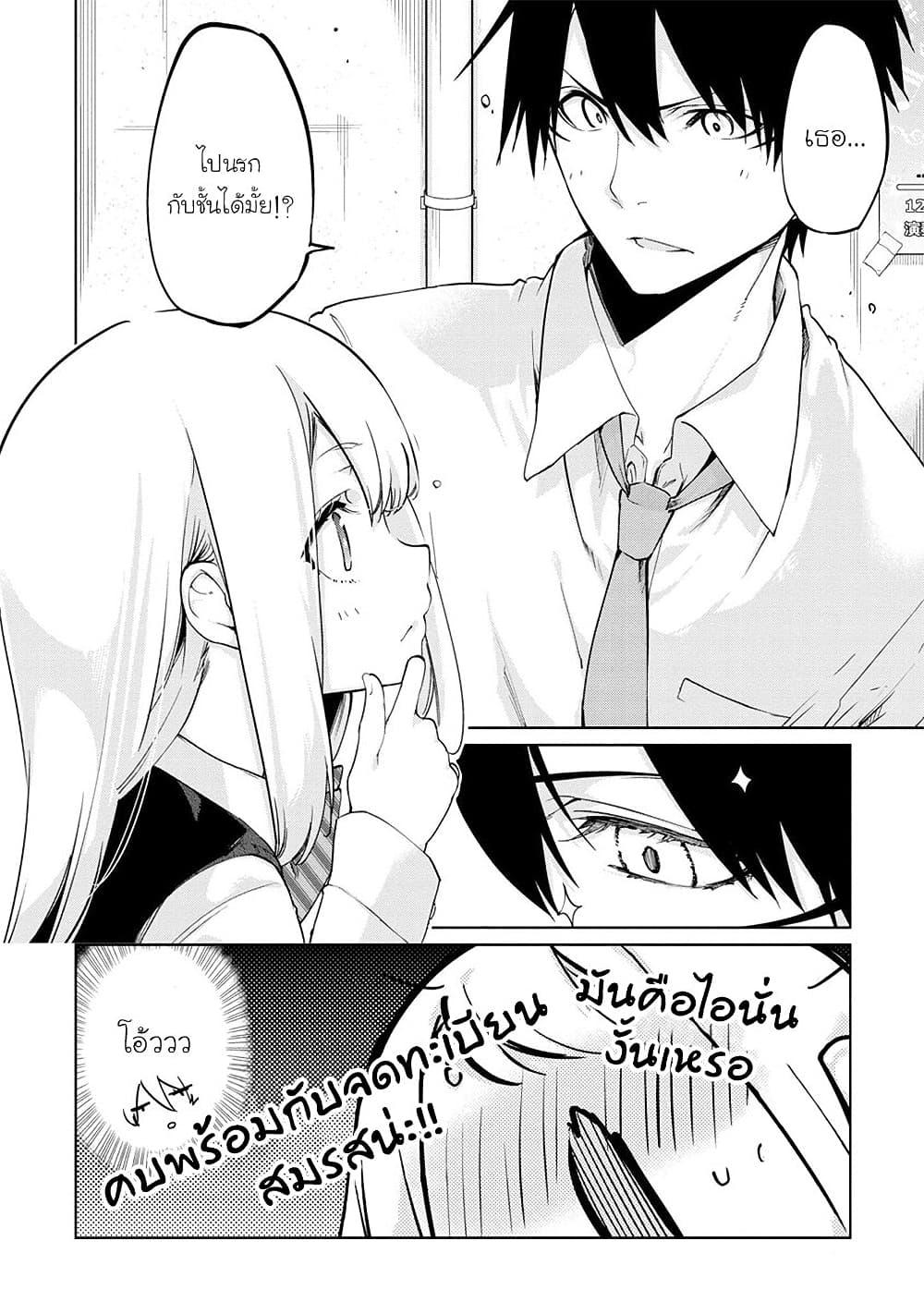 Manga-lc-com อ่านมังงะ อ่านการ์ตูน ออนไลน์ ฟรี Oroka na Tenshi wa Akuma to Odoru ตอนที่ 1 2 3 4 5 6 7 8 9 10 11 12 13 14 ฟรี ไม่มีโฆษณา Manga-lc - อ่าน มังงะ อ่าน การ์ตูน ออนไลน์ อ่านมังงะ ฟรี