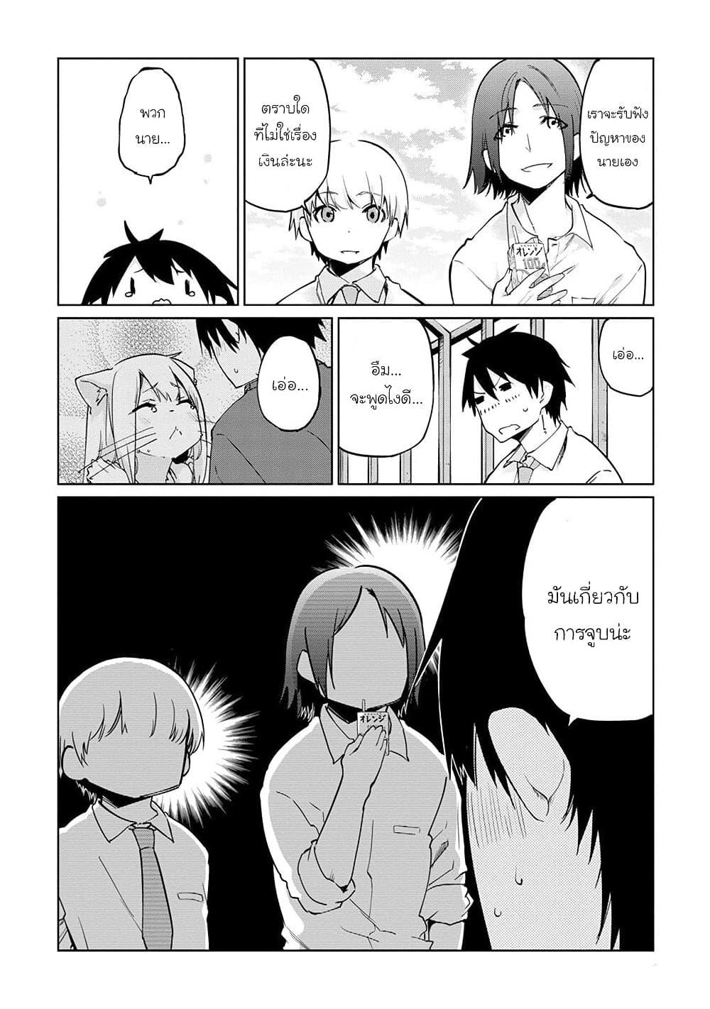 Manga-lc-com อ่านมังงะ อ่านการ์ตูน ออนไลน์ ฟรี Oroka na Tenshi wa Akuma to Odoru ตอนที่ 1 2 3 4 5 6 7 8 9 10 11 12 13 14 ฟรี ไม่มีโฆษณา Manga-lc - อ่าน มังงะ อ่าน การ์ตูน ออนไลน์ อ่านมังงะ ฟรี