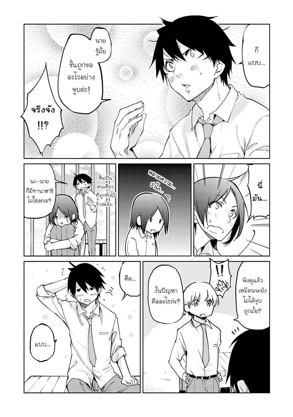 Manga-lc-com อ่านมังงะ อ่านการ์ตูน ออนไลน์ ฟรี Oroka na Tenshi wa Akuma to Odoru ตอนที่ 1 2 3 4 5 6 7 8 9 10 11 12 13 14 ฟรี ไม่มีโฆษณา Manga-lc - อ่าน มังงะ อ่าน การ์ตูน ออนไลน์ อ่านมังงะ ฟรี