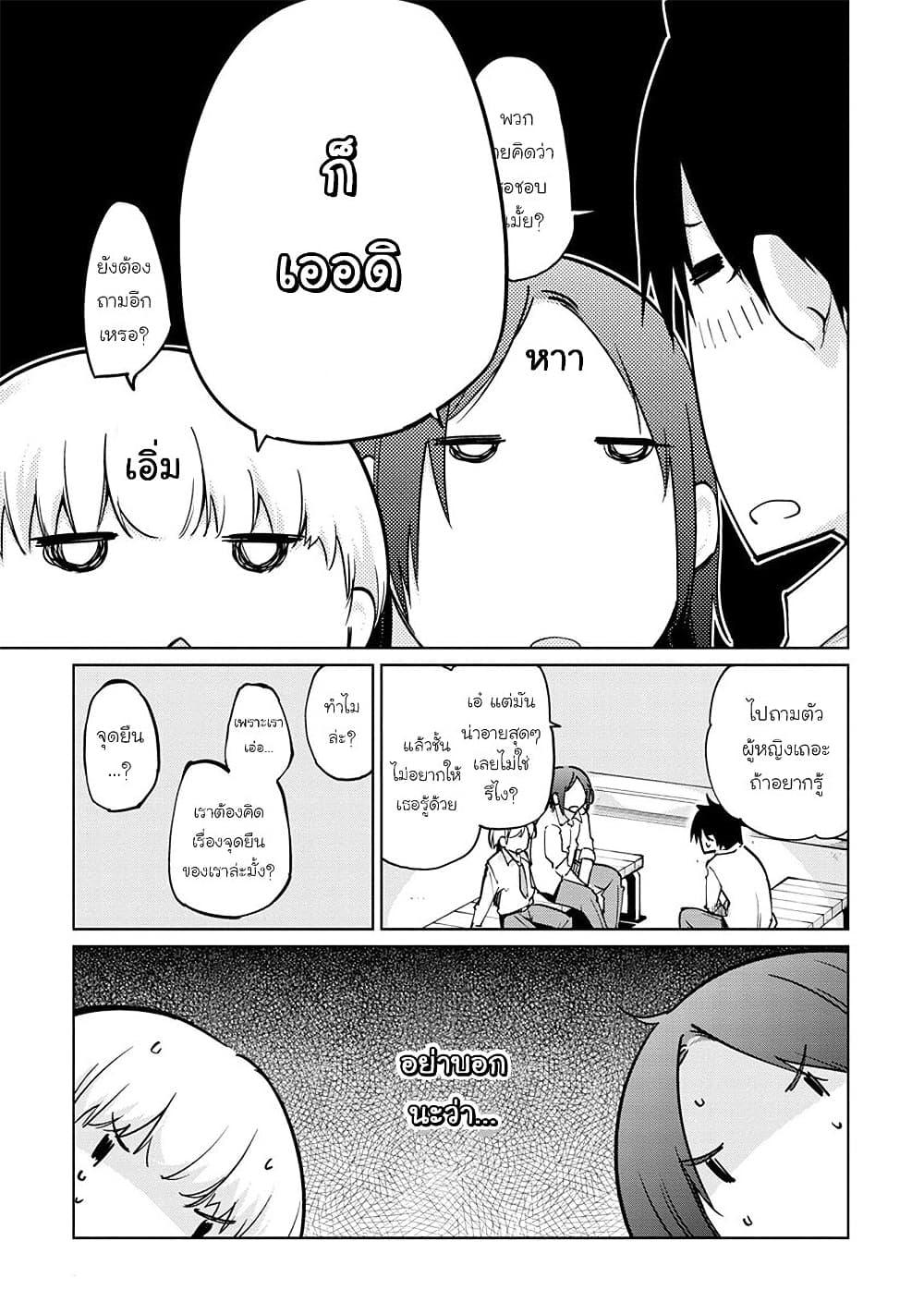 Manga-lc-com อ่านมังงะ อ่านการ์ตูน ออนไลน์ ฟรี Oroka na Tenshi wa Akuma to Odoru ตอนที่ 1 2 3 4 5 6 7 8 9 10 11 12 13 14 ฟรี ไม่มีโฆษณา Manga-lc - อ่าน มังงะ อ่าน การ์ตูน ออนไลน์ อ่านมังงะ ฟรี