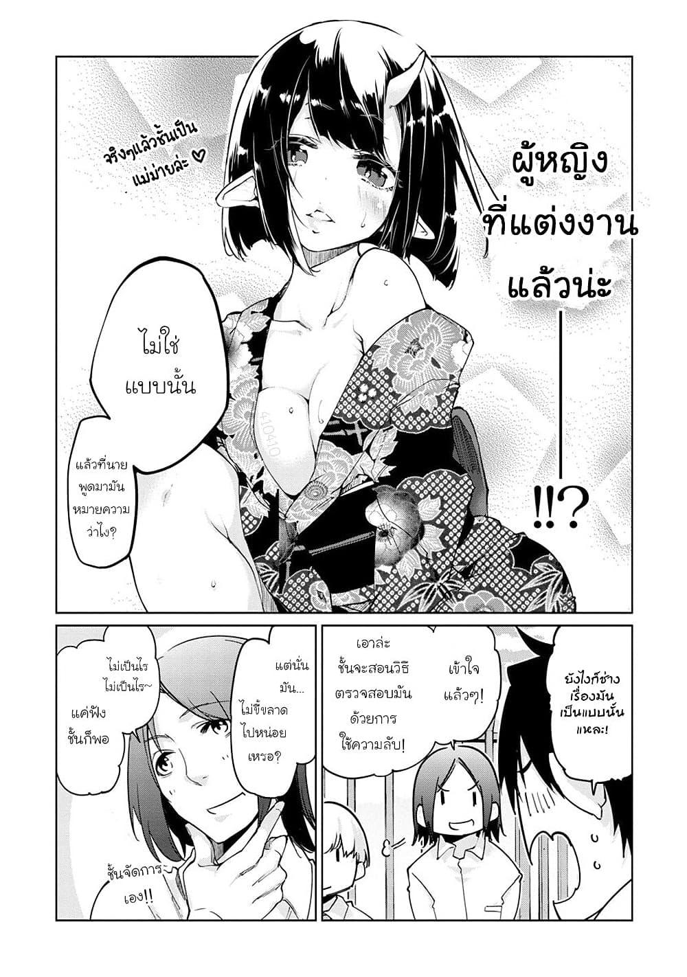 Manga-lc-com อ่านมังงะ อ่านการ์ตูน ออนไลน์ ฟรี Oroka na Tenshi wa Akuma to Odoru ตอนที่ 1 2 3 4 5 6 7 8 9 10 11 12 13 14 ฟรี ไม่มีโฆษณา Manga-lc - อ่าน มังงะ อ่าน การ์ตูน ออนไลน์ อ่านมังงะ ฟรี