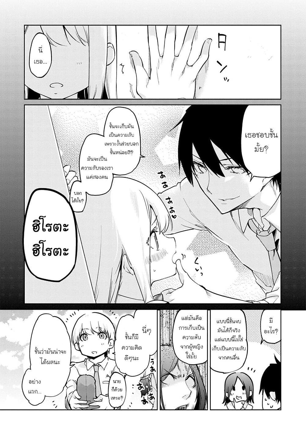 Manga-lc-com อ่านมังงะ อ่านการ์ตูน ออนไลน์ ฟรี Oroka na Tenshi wa Akuma to Odoru ตอนที่ 1 2 3 4 5 6 7 8 9 10 11 12 13 14 ฟรี ไม่มีโฆษณา Manga-lc - อ่าน มังงะ อ่าน การ์ตูน ออนไลน์ อ่านมังงะ ฟรี