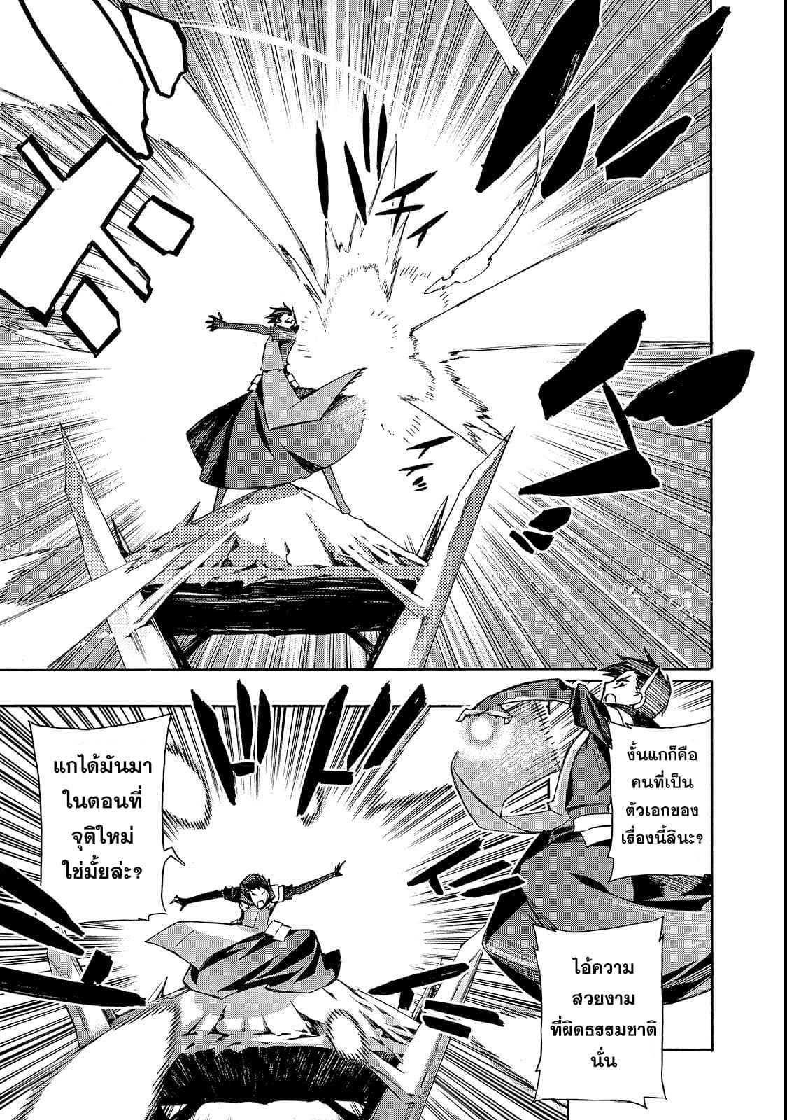 Manga-lc-com อ่านมังงะ อ่านการ์ตูน ออนไลน์ ฟรี Kuro no Shoukanshi ตอนที่ 1 2 3 4 5 6 7 8 9 10 11 12 13 14 ฟรี ไม่มีโฆษณา Manga-lc - อ่าน มังงะ อ่าน การ์ตูน ออนไลน์ อ่านมังงะ ฟรี