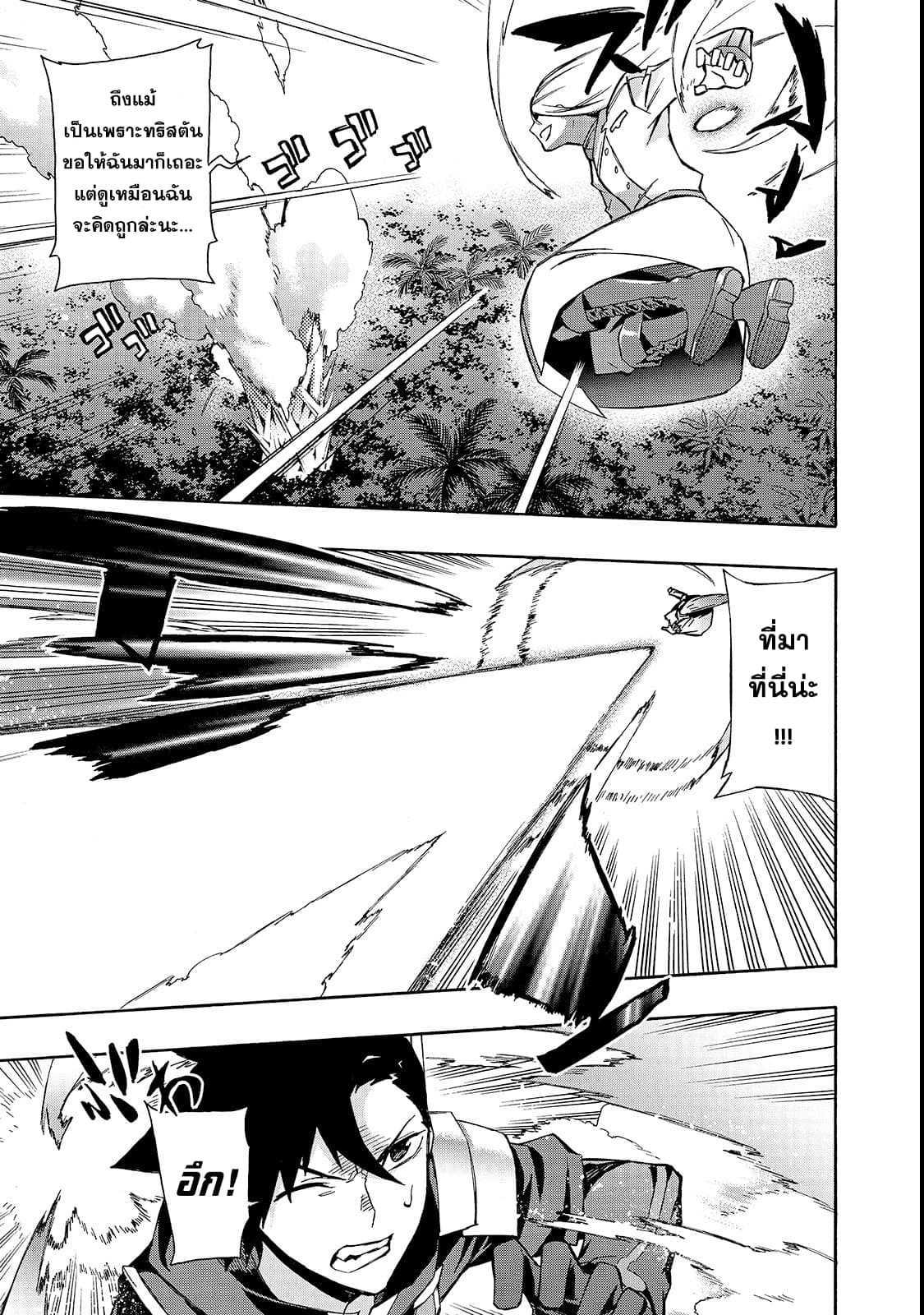 Manga-lc-com อ่านมังงะ อ่านการ์ตูน ออนไลน์ ฟรี Kuro no Shoukanshi ตอนที่ 1 2 3 4 5 6 7 8 9 10 11 12 13 14 ฟรี ไม่มีโฆษณา Manga-lc - อ่าน มังงะ อ่าน การ์ตูน ออนไลน์ อ่านมังงะ ฟรี