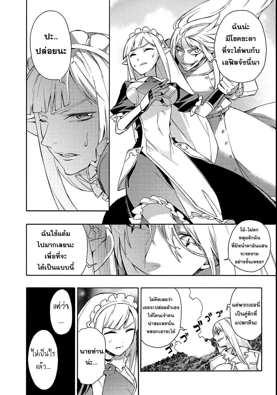 Manga-lc-com อ่านมังงะ อ่านการ์ตูน ออนไลน์ ฟรี Kuro no Shoukanshi ตอนที่ 1 2 3 4 5 6 7 8 9 10 11 12 13 14 ฟรี ไม่มีโฆษณา Manga-lc - อ่าน มังงะ อ่าน การ์ตูน ออนไลน์ อ่านมังงะ ฟรี