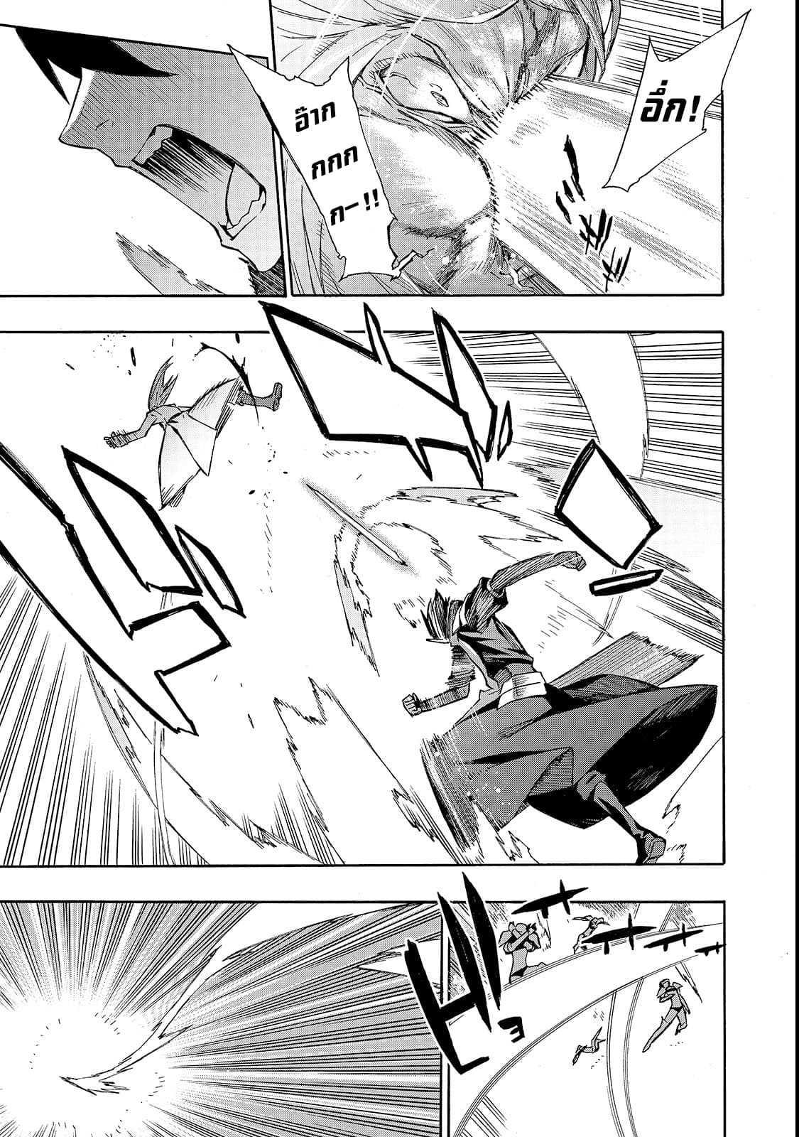 Manga-lc-com อ่านมังงะ อ่านการ์ตูน ออนไลน์ ฟรี Kuro no Shoukanshi ตอนที่ 1 2 3 4 5 6 7 8 9 10 11 12 13 14 ฟรี ไม่มีโฆษณา Manga-lc - อ่าน มังงะ อ่าน การ์ตูน ออนไลน์ อ่านมังงะ ฟรี