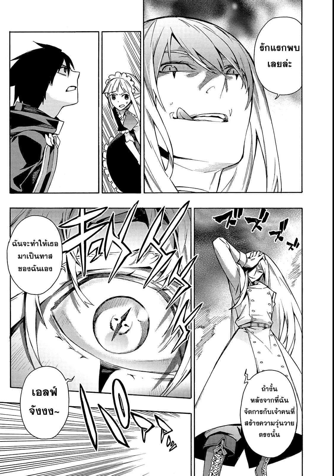 Manga-lc-com อ่านมังงะ อ่านการ์ตูน ออนไลน์ ฟรี Kuro no Shoukanshi ตอนที่ 1 2 3 4 5 6 7 8 9 10 11 12 13 14 ฟรี ไม่มีโฆษณา Manga-lc - อ่าน มังงะ อ่าน การ์ตูน ออนไลน์ อ่านมังงะ ฟรี