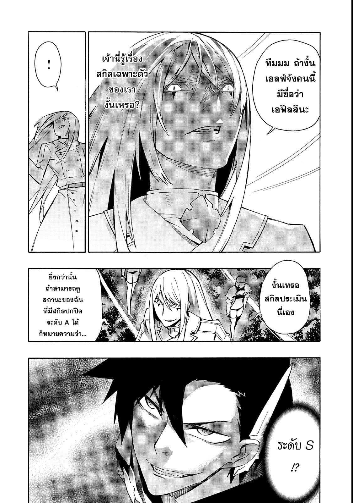 Manga-lc-com อ่านมังงะ อ่านการ์ตูน ออนไลน์ ฟรี Kuro no Shoukanshi ตอนที่ 1 2 3 4 5 6 7 8 9 10 11 12 13 14 ฟรี ไม่มีโฆษณา Manga-lc - อ่าน มังงะ อ่าน การ์ตูน ออนไลน์ อ่านมังงะ ฟรี