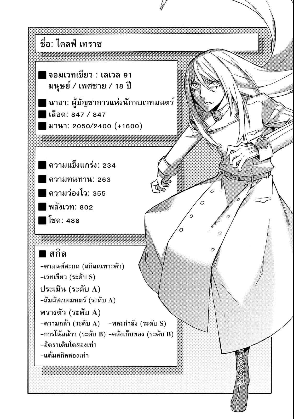 Manga-lc-com อ่านมังงะ อ่านการ์ตูน ออนไลน์ ฟรี Kuro no Shoukanshi ตอนที่ 1 2 3 4 5 6 7 8 9 10 11 12 13 14 ฟรี ไม่มีโฆษณา Manga-lc - อ่าน มังงะ อ่าน การ์ตูน ออนไลน์ อ่านมังงะ ฟรี