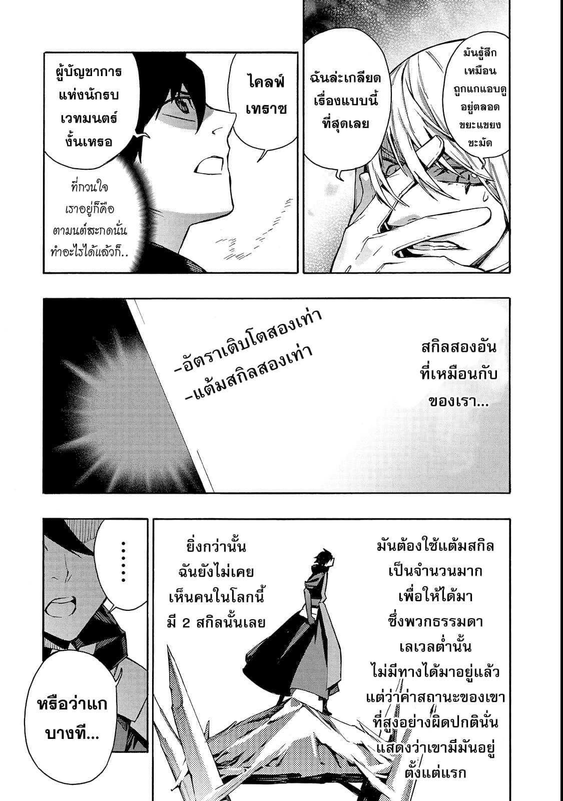 Manga-lc-com อ่านมังงะ อ่านการ์ตูน ออนไลน์ ฟรี Kuro no Shoukanshi ตอนที่ 1 2 3 4 5 6 7 8 9 10 11 12 13 14 ฟรี ไม่มีโฆษณา Manga-lc - อ่าน มังงะ อ่าน การ์ตูน ออนไลน์ อ่านมังงะ ฟรี