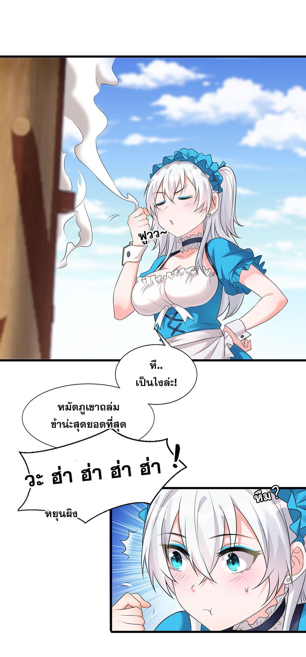 Manga-lc-com อ่านมังงะ อ่านการ์ตูน ออนไลน์ ฟรี I Just Need to Pick Up a Female Disciple ตอนที่ 1 2 3 4 5 6 7 8 9 10 11 12 13 14 ฟรี ไม่มีโฆษณา Manga-lc - อ่าน มังงะ อ่าน การ์ตูน ออนไลน์ อ่านมังงะ ฟรี