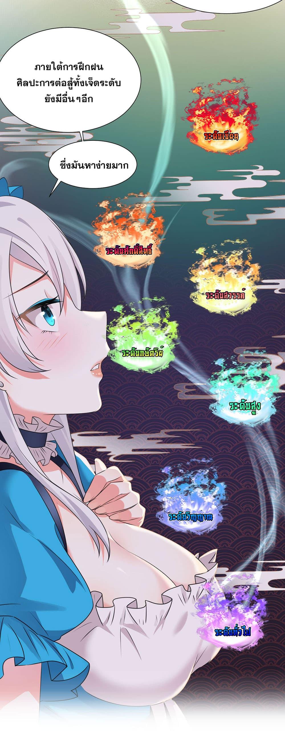 Manga-lc-com อ่านมังงะ อ่านการ์ตูน ออนไลน์ ฟรี I Just Need to Pick Up a Female Disciple ตอนที่ 1 2 3 4 5 6 7 8 9 10 11 12 13 14 ฟรี ไม่มีโฆษณา Manga-lc - อ่าน มังงะ อ่าน การ์ตูน ออนไลน์ อ่านมังงะ ฟรี