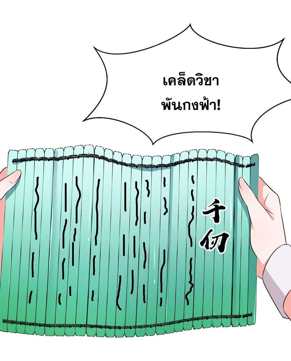 Manga-lc-com อ่านมังงะ อ่านการ์ตูน ออนไลน์ ฟรี I Just Need to Pick Up a Female Disciple ตอนที่ 1 2 3 4 5 6 7 8 9 10 11 12 13 14 ฟรี ไม่มีโฆษณา Manga-lc - อ่าน มังงะ อ่าน การ์ตูน ออนไลน์ อ่านมังงะ ฟรี