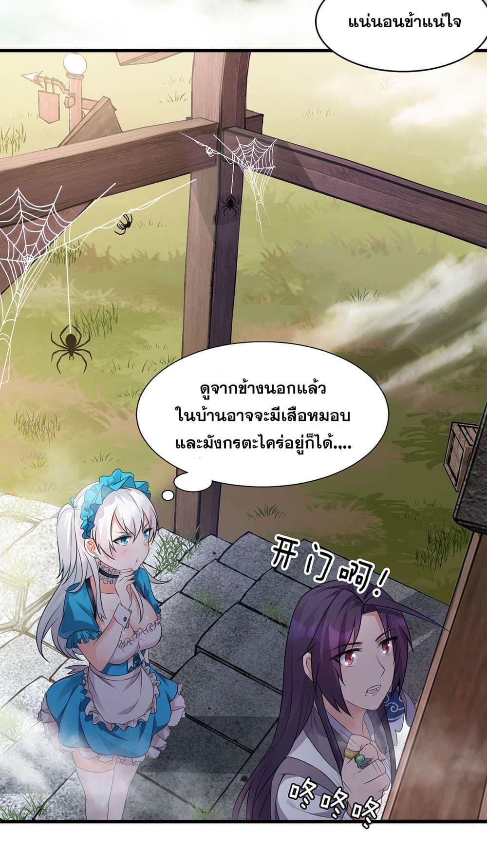 Manga-lc-com อ่านมังงะ อ่านการ์ตูน ออนไลน์ ฟรี I Just Need to Pick Up a Female Disciple ตอนที่ 1 2 3 4 5 6 7 8 9 10 11 12 13 14 ฟรี ไม่มีโฆษณา Manga-lc - อ่าน มังงะ อ่าน การ์ตูน ออนไลน์ อ่านมังงะ ฟรี