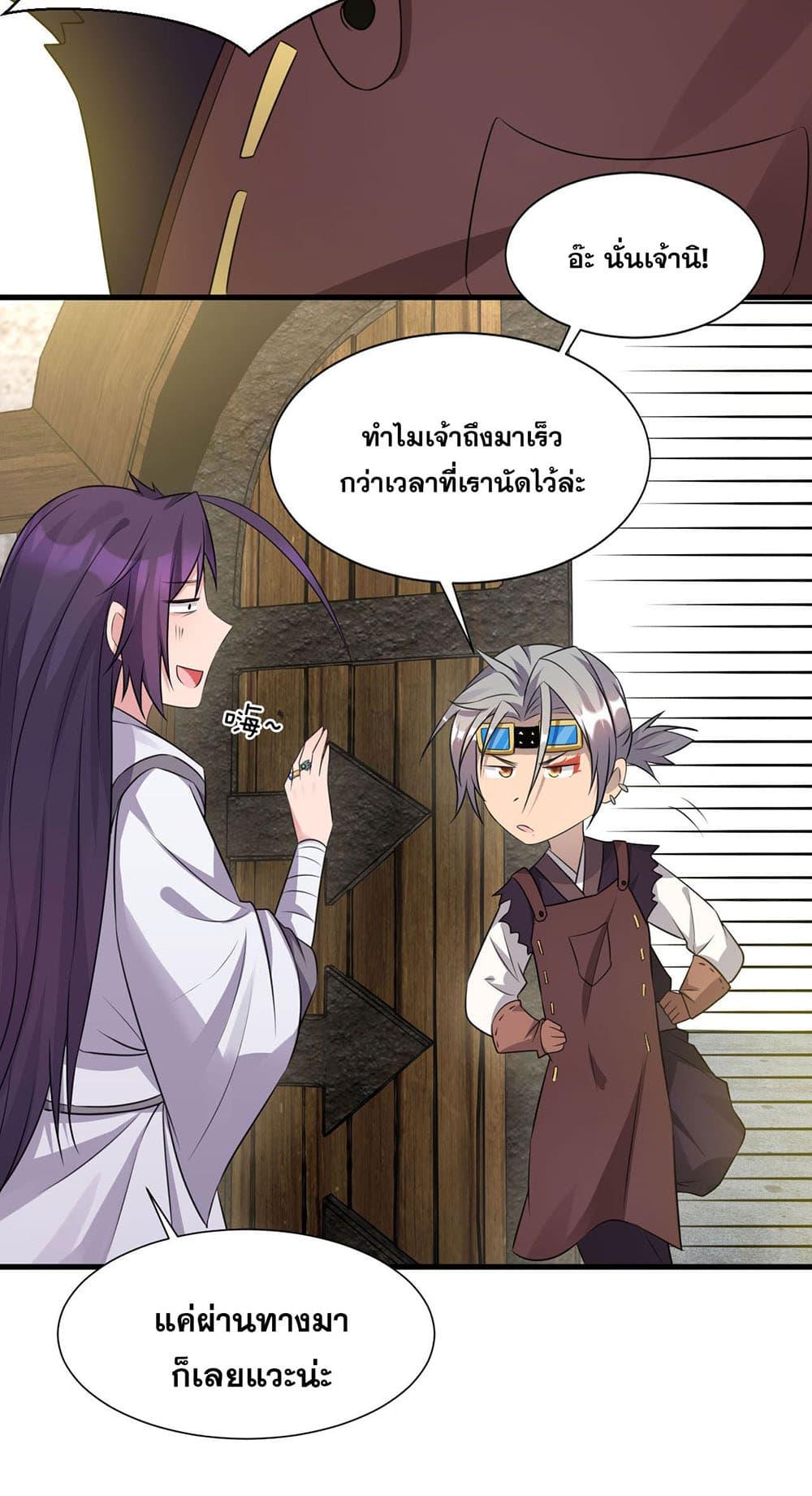 Manga-lc-com อ่านมังงะ อ่านการ์ตูน ออนไลน์ ฟรี I Just Need to Pick Up a Female Disciple ตอนที่ 1 2 3 4 5 6 7 8 9 10 11 12 13 14 ฟรี ไม่มีโฆษณา Manga-lc - อ่าน มังงะ อ่าน การ์ตูน ออนไลน์ อ่านมังงะ ฟรี